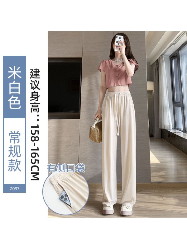 Ceba杏色冰丝阔腿裤女裤夏季薄款直筒垂感高腰休闲显瘦防蚊直筒拖地裤