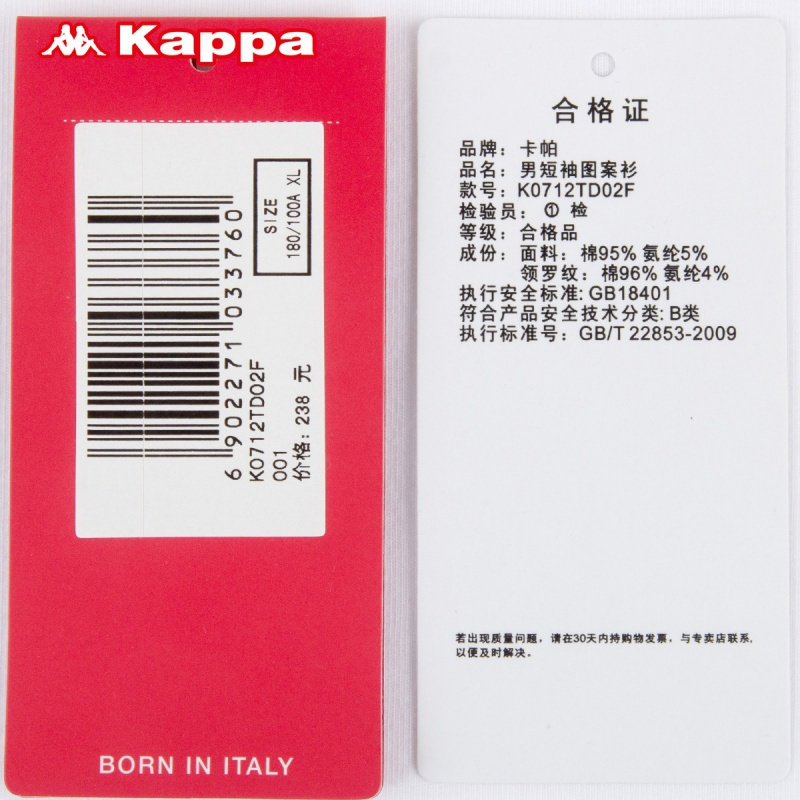 Kappa卡帕男春夏T恤图案衫运动休闲短袖K0712TD02F