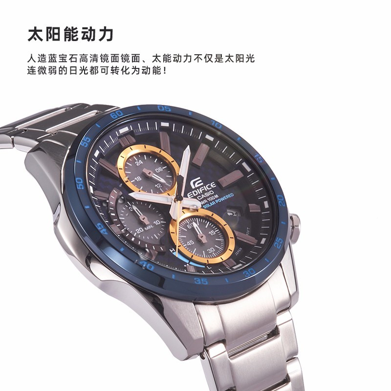 卡西欧(CASIO) 蓝色碳纤维表盘设计 太阳能动力 防水商务 石英表男EQS-900BCD-2A