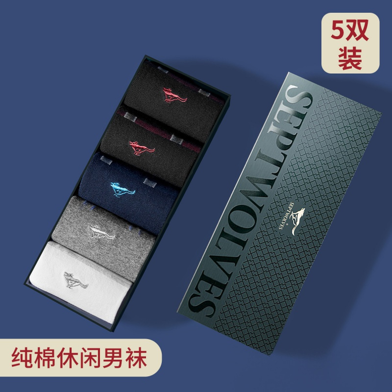 七匹狼100%棉男式中高筒纯棉运动袜男士袜子5双装