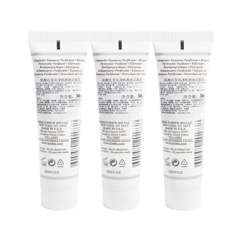 科颜氏(Kiehl’s)莹亮净肤泡沫洁面乳30ml*3