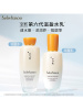 Sulwhasoo雪花秀滋盈肌本舒活护肤礼盒第六代水乳2件套328ml