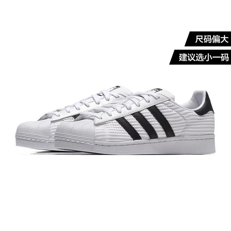 adidas superstar cm8077