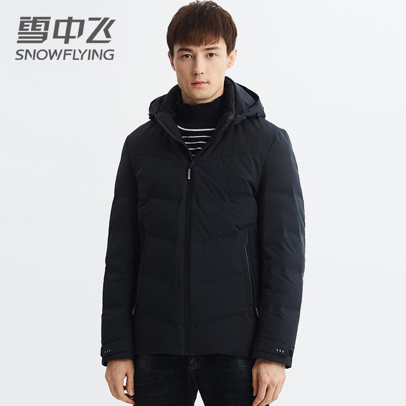 SNOW FLYING/雪中飞羽绒服男