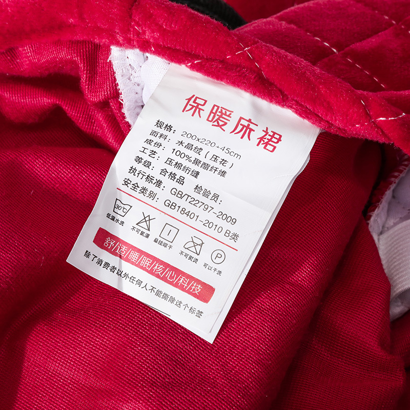 唛乐斯（MALLAS）夹棉水晶绒床裙四件套冬法兰绒欧式婚庆床罩被套床上珊瑚绒