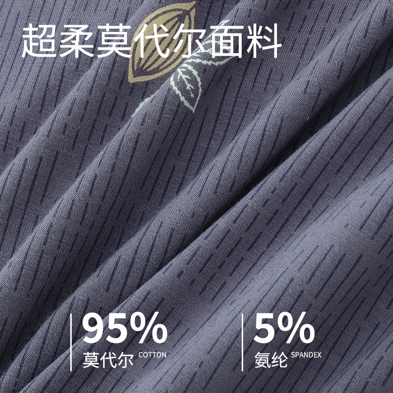 莫代尔高腰男士内裤肥佬加大码宽松深裆四角胖子时尚印花平角裤头