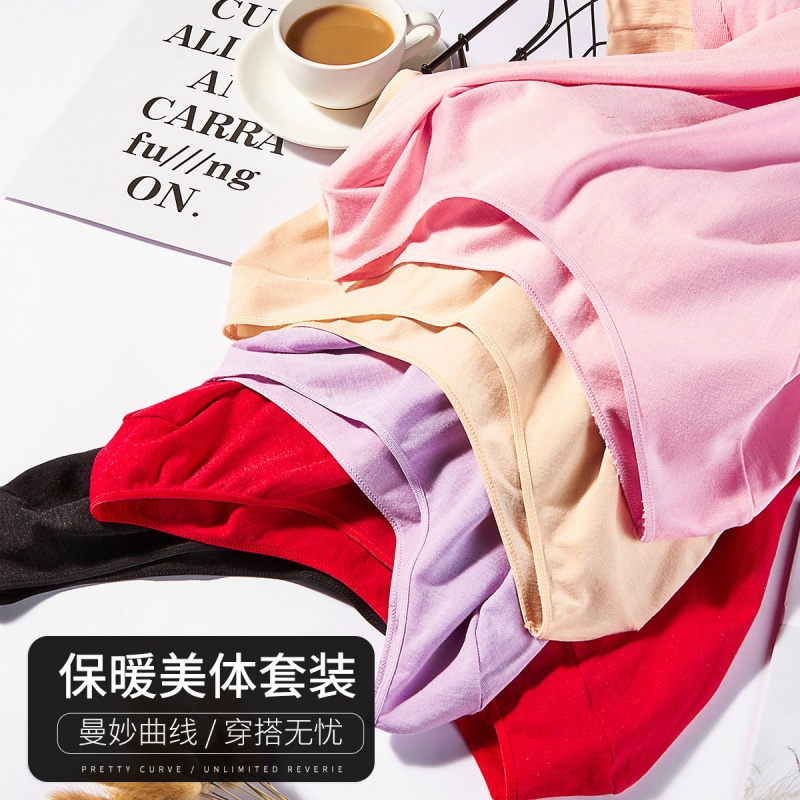 enk内衣薄款美体塑身棉毛衫性感打底紧身秋衣秋裤女士保暖内衣