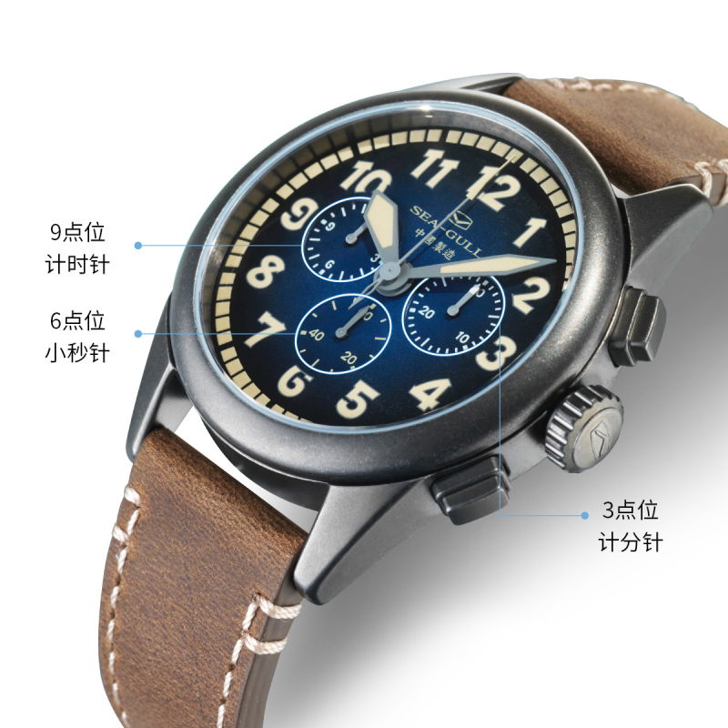 海鸥表seagull商务计时码表自动机械多功能运动休闲防水机械表男表