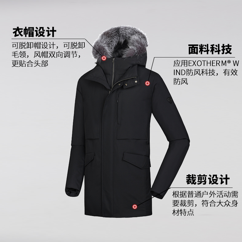 诺诗兰(NORTHLAND）运动户外男士中长款保暖羽绒服GD075611