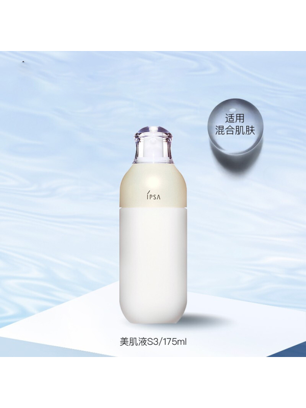 茵芙莎自律循环美肌液 S3 175mL