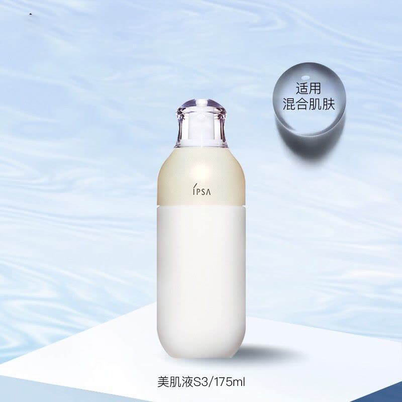 茵芙莎自律循环美肌液 S3 175mL图片