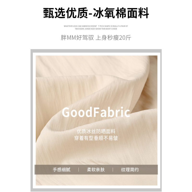 紫色裙裤女夏季2025新款高腰垂感休闲小个子半身裙冰丝山本阔腿裤