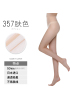 日本进口 厚木 ATSUGI 【透】通透清爽 夏季超薄丝袜连裤袜 FP5002W