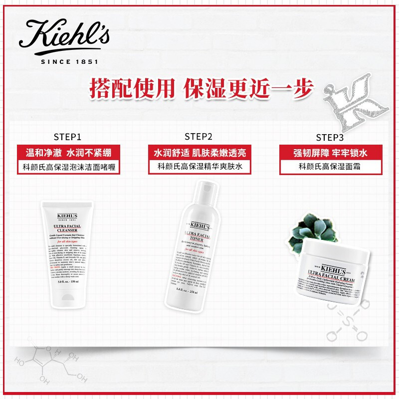 [专柜正品]科颜氏 高保湿洁面啫喱 150ml角鲨烷洗面奶洁面乳洗脸温和清洁控油