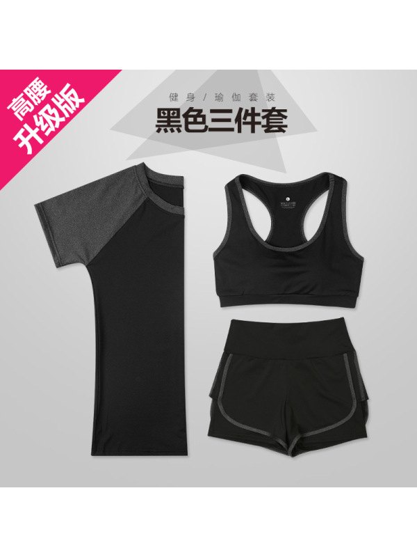 CeenBulled瑜伽服女2022春夏新款上衣修身显瘦健身房跑步专业运动套装五件套