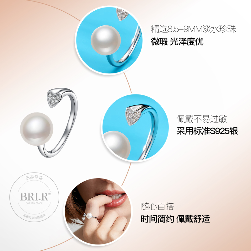 色传情(BRIR) S925银镶淡水珍珠戒指银戒指