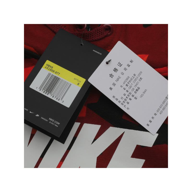 NIKE(耐克)2019春季男子针织卫衣AR2868-677图片