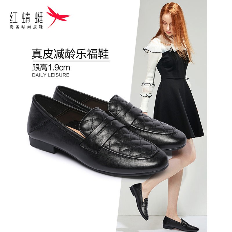 红蜻蜓女2020真皮休闲鞋英伦风小皮鞋圆头平底浅口一脚蹬透气单鞋