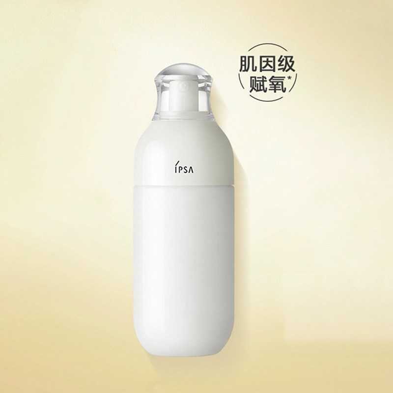 IPSA/茵芙莎全新第9代ME自律乳美肌液175ml ME6干性油性肌补水保湿