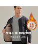 男士保暖内衣加绒加厚大码羊毛保暖上衣单件开衫中老年人保暖内胆