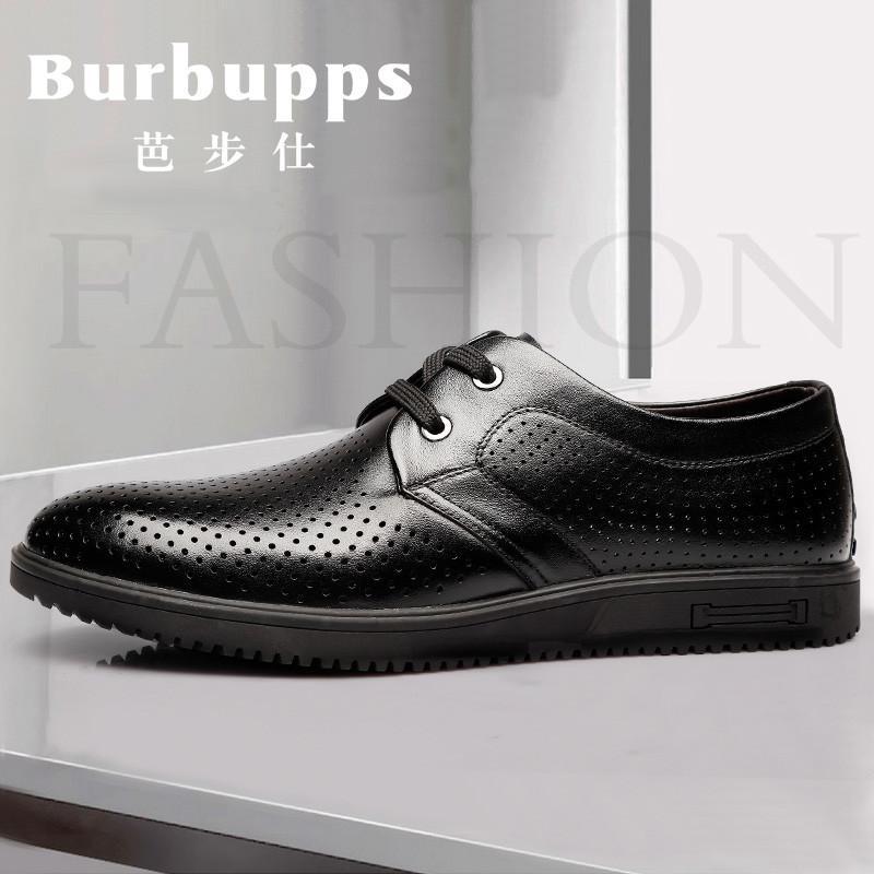 法国品牌芭步仕Burbupps男鞋夏季商务休闲皮鞋真皮镂空透气系带男凉皮鞋