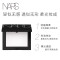纳斯(NARS)流光美肌轻透蜜粉饼大白饼10g 定妆控油 持妆提亮 彩妆礼物