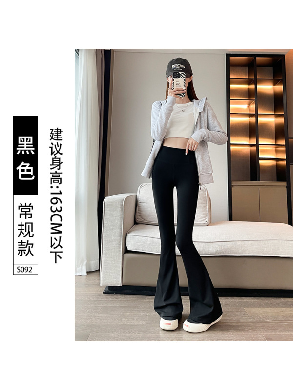 微喇鲨鱼裤女春秋薄款高腰显瘦马蹄裤瑜伽健身黑色秋季喇叭打底裤