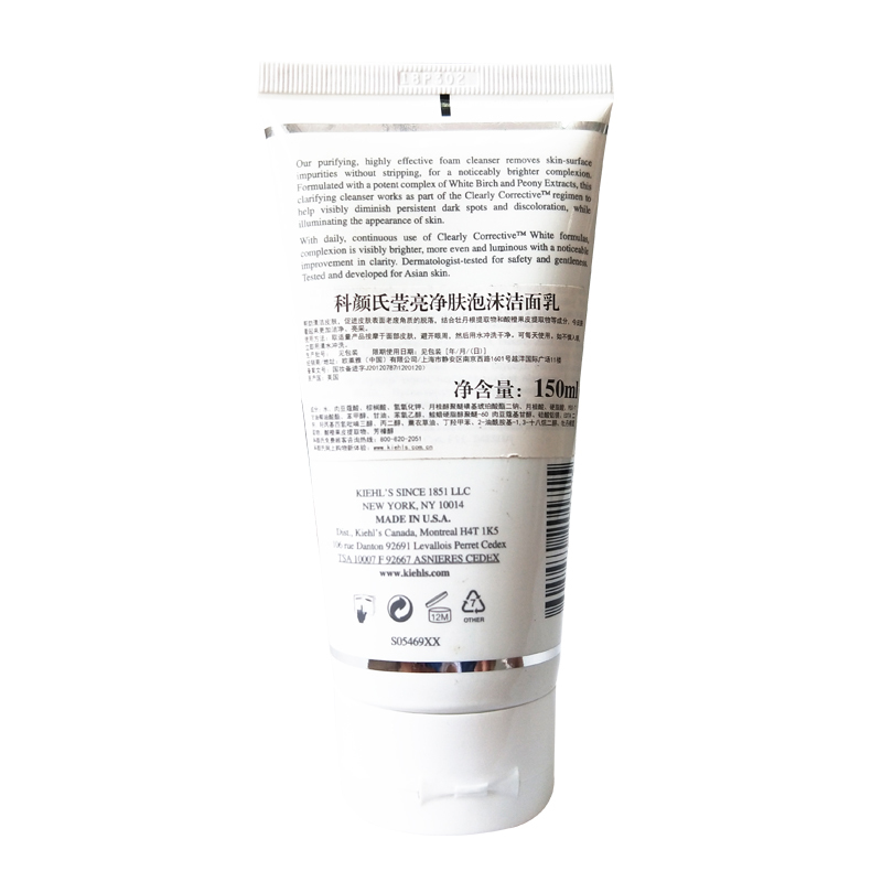 科颜氏(Kiehl’s) 莹亮净肤泡沫洁面乳150ml
