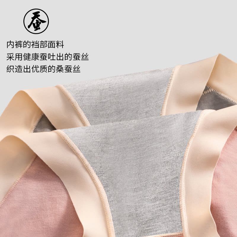 莫代尔内裤女桑蚕丝裆中腰同款内裤少女透气三角裤无痕内裤头图片