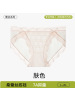 新款7A抑菌纯欲性感蕾丝内裤女士高开叉桑蚕丝档少女生三角短裤头