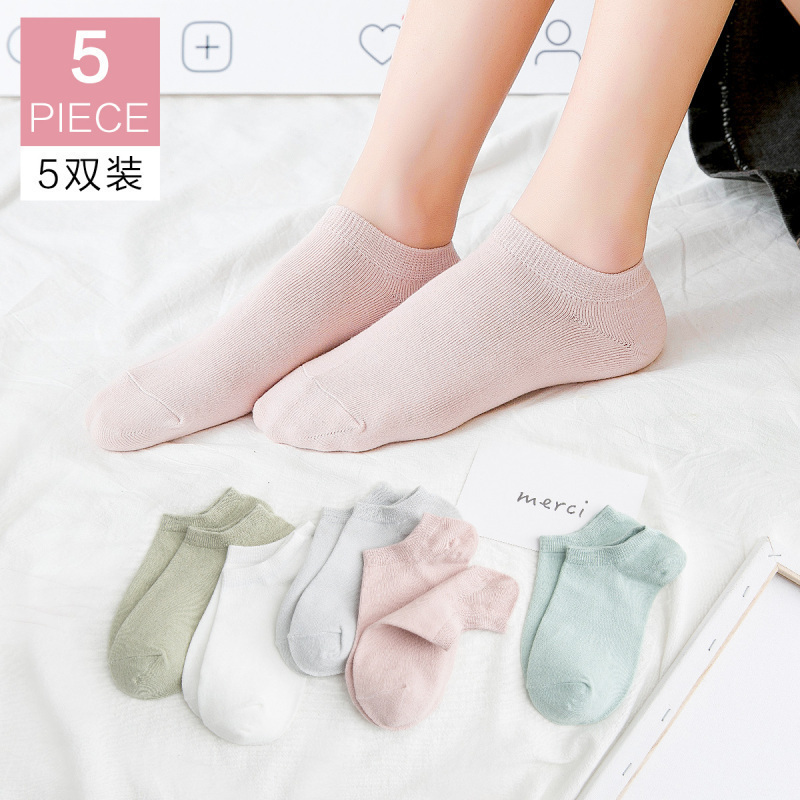 都市丽人5双装小清新简约纯色百搭柔软透气女袜2C9403