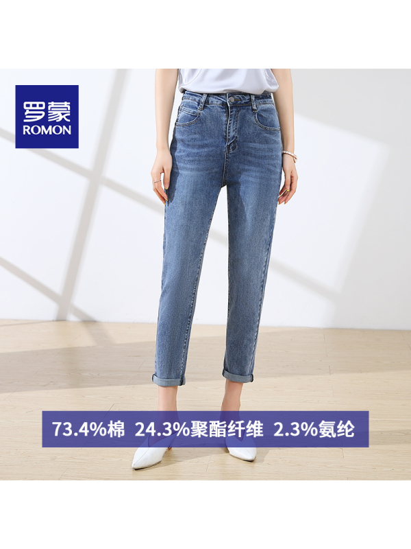 罗蒙时尚牛仔裤女2020夏季薄款弹力休闲裤韩版潮流修身小脚裤