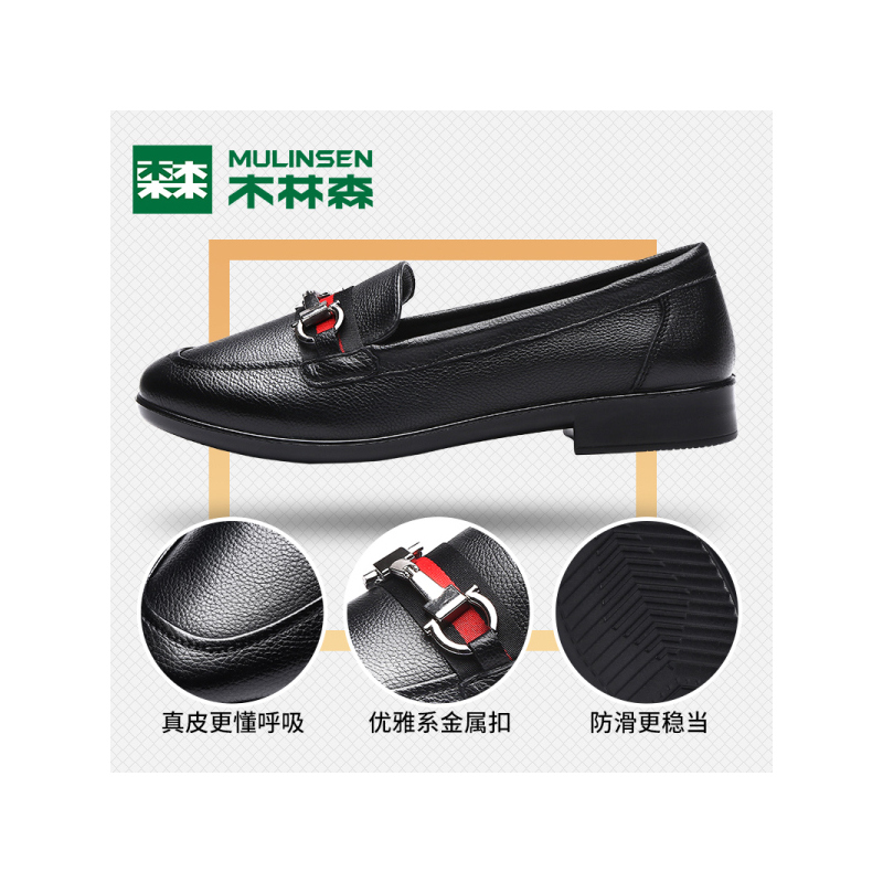 服装鞋帽>女鞋>女士圆头单鞋>木林森(mulinsen)>木林森(mulinsen)e