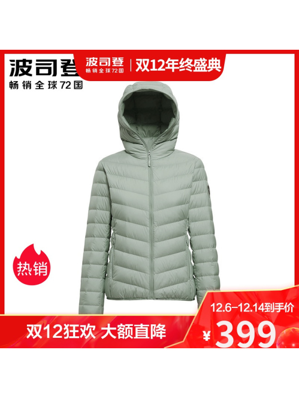 波司登2020年轻薄羽绒服女连帽活力运动轻便简约外套B00131004