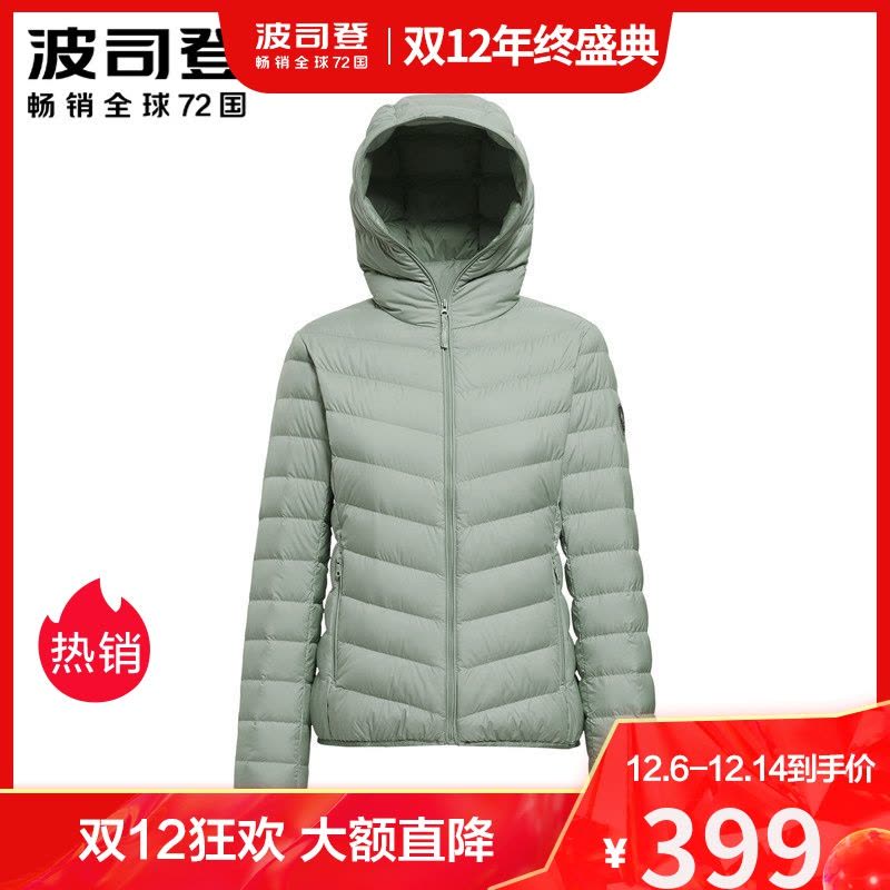 波司登2020年轻薄羽绒服女连帽活力运动轻便简约外套B00131004图片