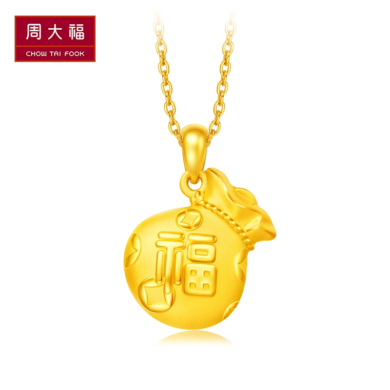 周大福十二生肖福袋豬足金黄金吊坠计价（工费78元）F213708