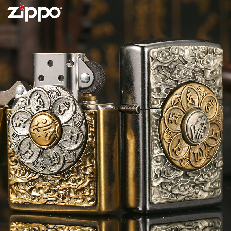 zippo芝宝正版打火机 云纹真言之宝正品防风煤油创意男士火机