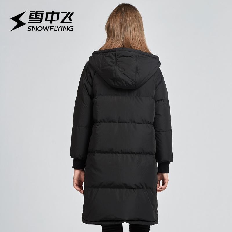 雪中飞（SNOW FLYING）冬季女士连帽双面穿中长款羽绒服X70140042