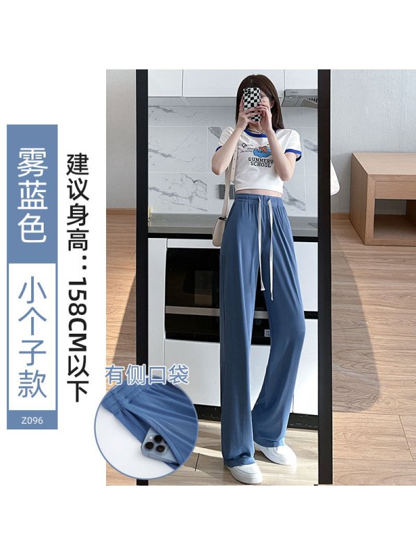 Ceba杏色冰丝阔腿裤女裤夏季薄款直筒垂感高腰休闲显瘦防蚊直筒拖地裤