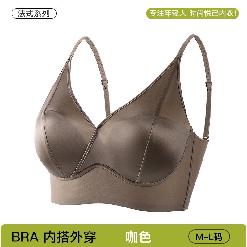 法式缎面高奢两穿文胸无痕舒适聚拢侧收内衣女内搭外穿背心式胸罩图片