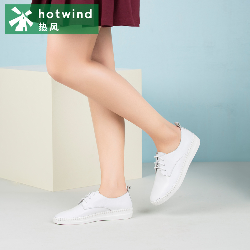 热风hotwind平底女鞋牛皮小白鞋缝线系带休闲鞋H02W7108