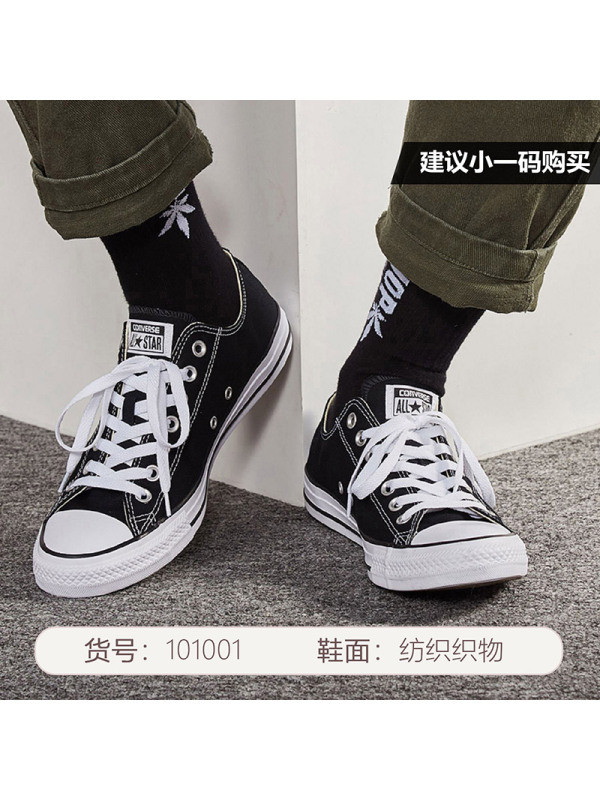 converse 101001