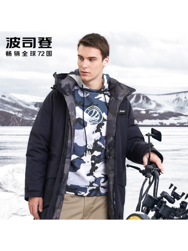 波司登outlets奥莱新款鹅绒时尚拼接男中长款冬装羽绒服B90142849