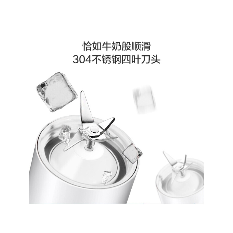 苏泊尔（SUPOR）榨汁机料理机 迷你小型便携式健康食品级随行杯 家用多功能果汁机