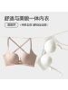 露背大曲线小胸聚拢显大无痕内衣女加厚无钢圈平胸专用美背文胸罩