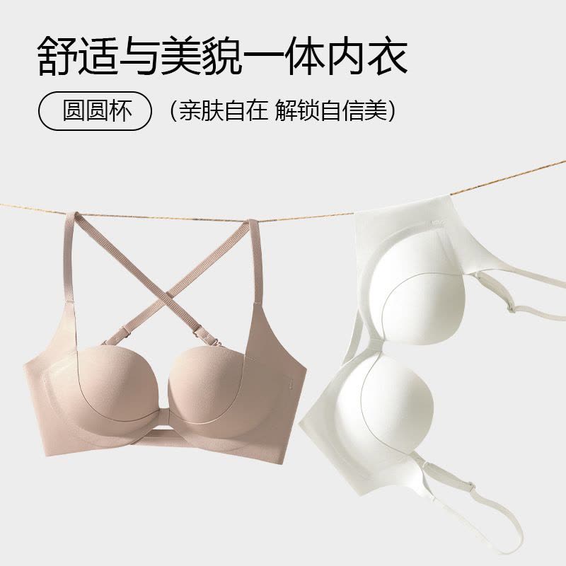 露背大曲线小胸聚拢显大无痕内衣女加厚无钢圈平胸专用美背文胸罩图片