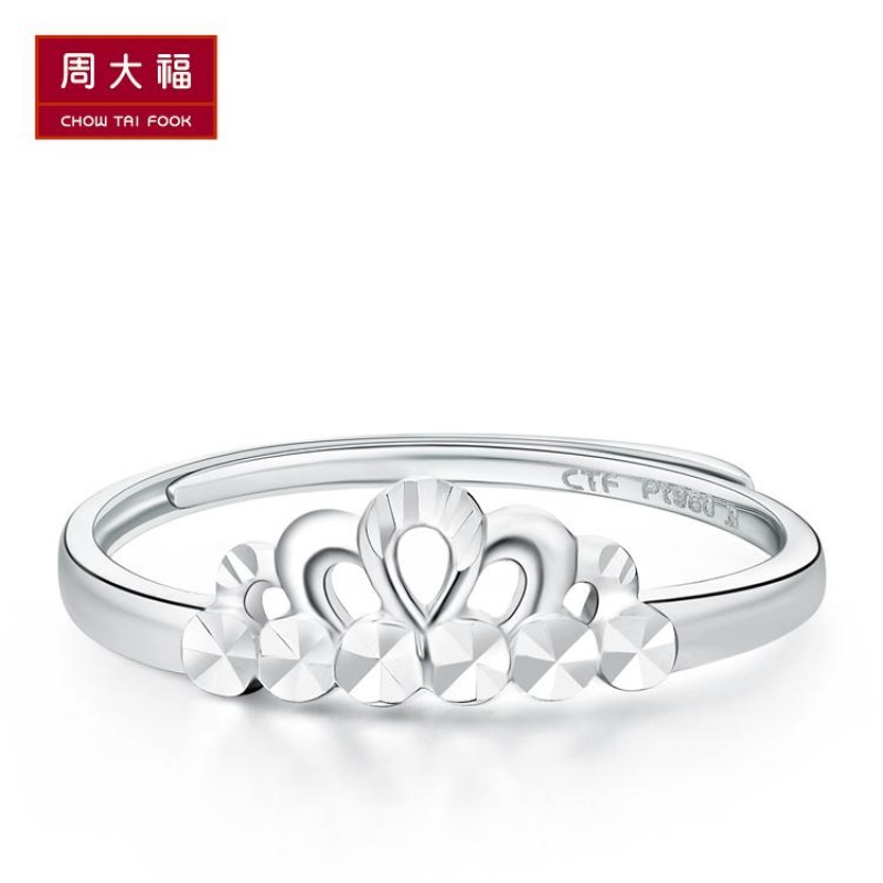 周大福珠宝首饰女王皇冠PT950白金铂金戒指PT158606