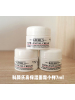 Kiehl’s 科颜氏高保湿系列 高保湿面霜小样滋润补水