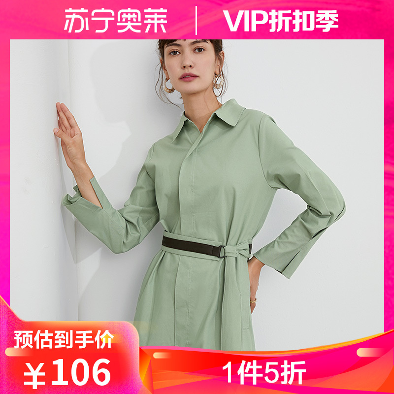 伊布都ibudu2020秋季新款腰带长袖风衣外套风衣裙