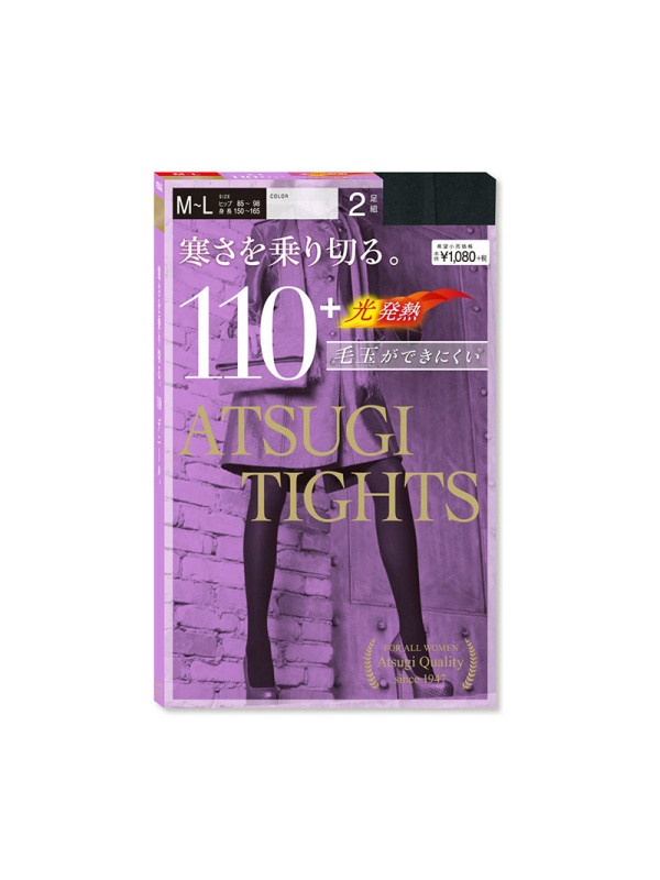 日本进口 厚木 ATSUGI 【两双装】 110D 远红外线 塑型发热 春秋款丝袜连裤袜 FP11102PW